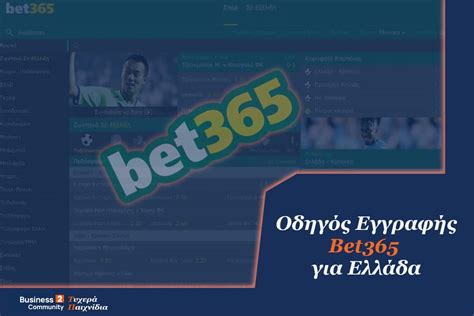 bet365 εγγραφή - bet365.com